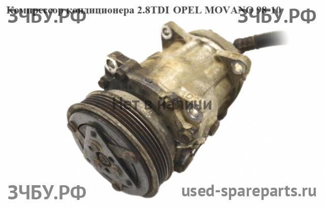 Opel Movano A Ресивер кондиционера