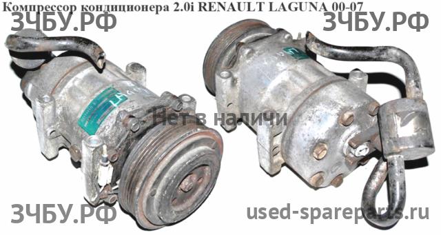 Renault Laguna 2 Ресивер кондиционера