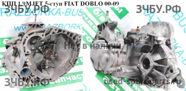 Fiat Doblo 1 МКПП (механическая коробка переключения передач)