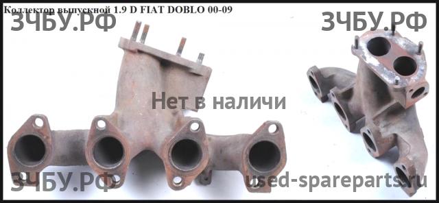Fiat Doblo 1 Коллектор выпускной