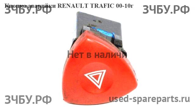Renault Trafic 2 Кнопка аварийной сигнализации