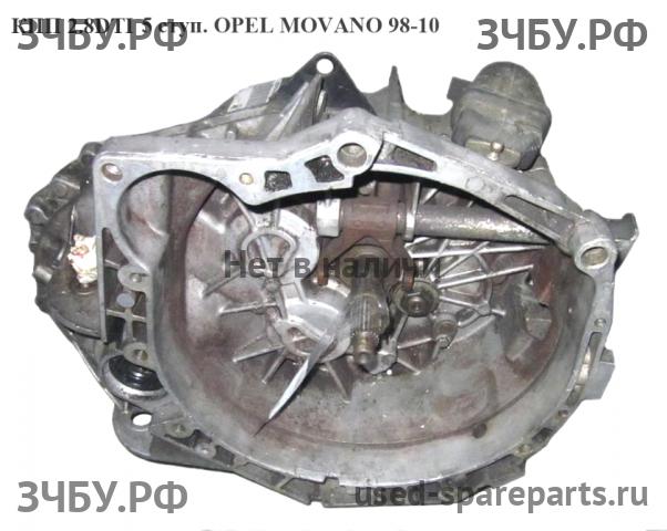 Opel Movano A МКПП (механическая коробка переключения передач)