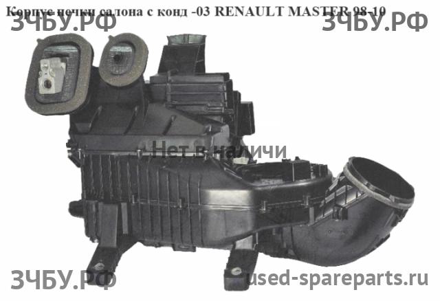 Renault Master 2 Корпус отопителя (корпус печки)