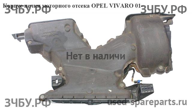 Opel Vivaro A Корпус отопителя (корпус печки)
