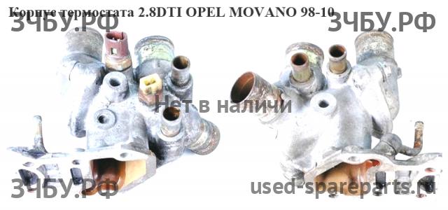 Opel Movano A Корпус термостата