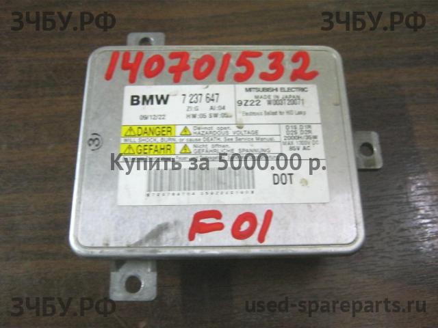 BMW 7-series F01/F02 Блок розжига ксенона (блок ксеноновой лампы)
