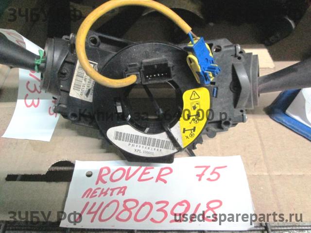 Rover 75 (RJ) Механизм подрулевой для SRS (ленточный)