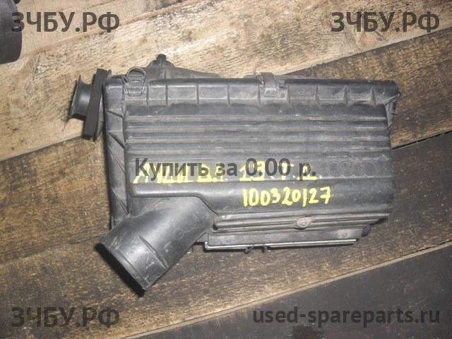 Audi 80/90 [B4] Корпус воздушного фильтра