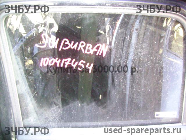 Chevrolet Suburban 2 (GMT800) Стекло двери задней правой