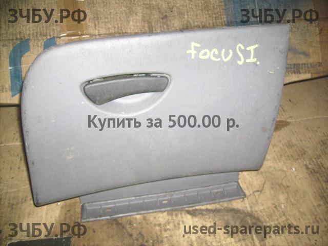 Ford Focus 1 Бардачок