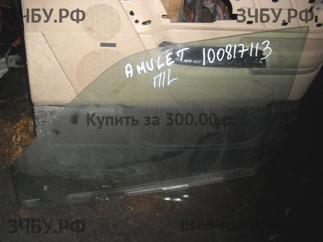 Chery Amulet (A15) Стекло двери передней левой