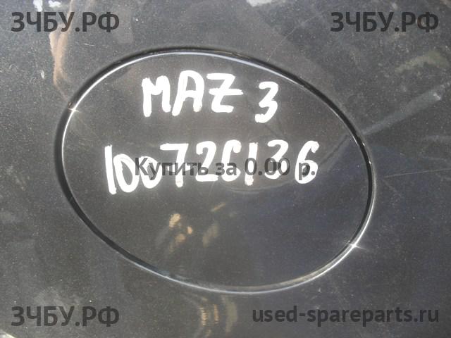 Mazda 3 [BK] Лючок бензобака