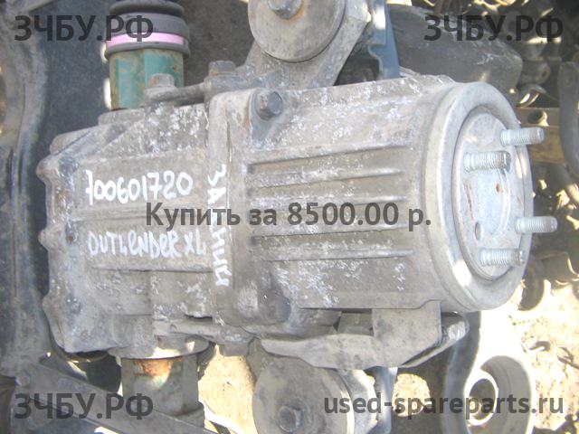 Mitsubishi Outlander 2 XL(CW) Редуктор заднего моста