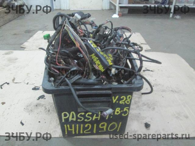 Volkswagen Passat B5 Проводка комплект (моторная коса+салонная коса)