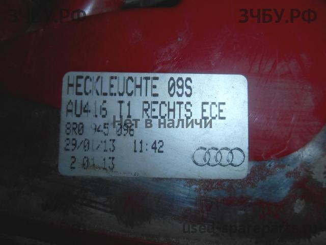 Audi Q5 (1) [8R] Фонарь задний в бампер правый