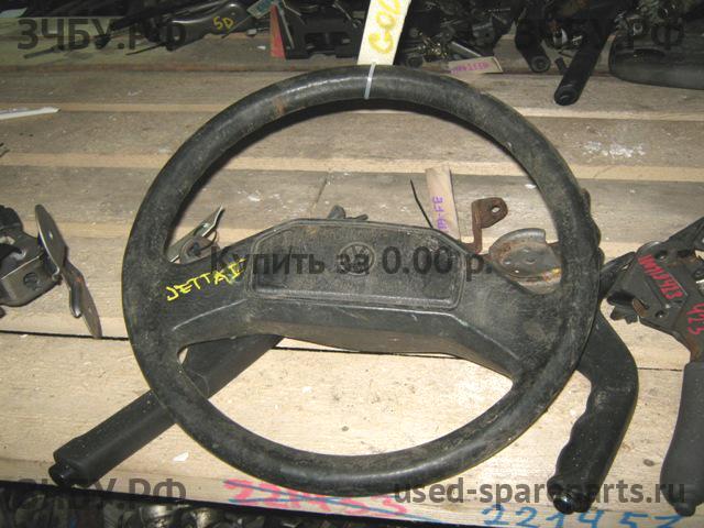 Volkswagen Jetta 2 [19E] Рулевое колесо без AIR BAG