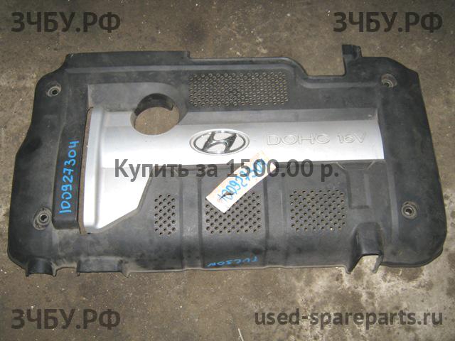 Hyundai Tucson 1 Кожух двигателя (накладка, крышка на двигатель)