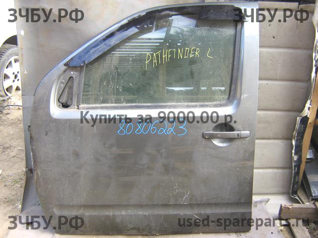 Nissan Pathfinder 2 (R51) Дверь передняя левая