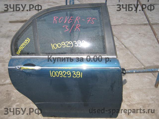 Rover 75 (RJ) Ручка двери задней наружная правая
