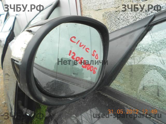 Honda Civic 8 (5D) Зеркало левое электрическое