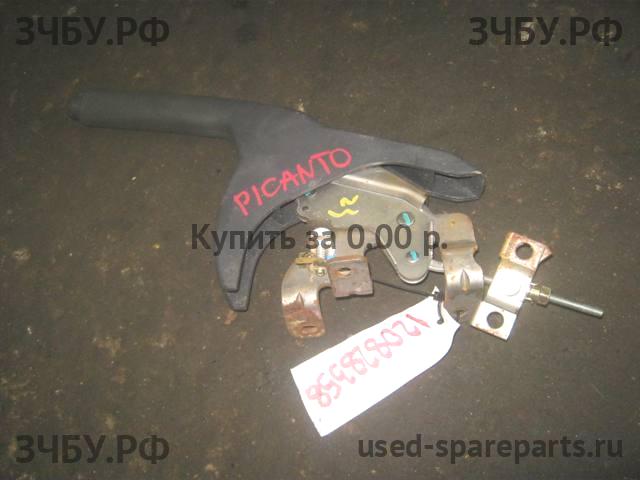 KIA Picanto 1 Рычаг стояночного тормоза