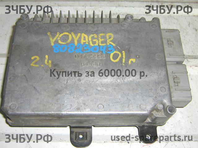 Chrysler Voyager/Caravan 4 Блок управления двигателем