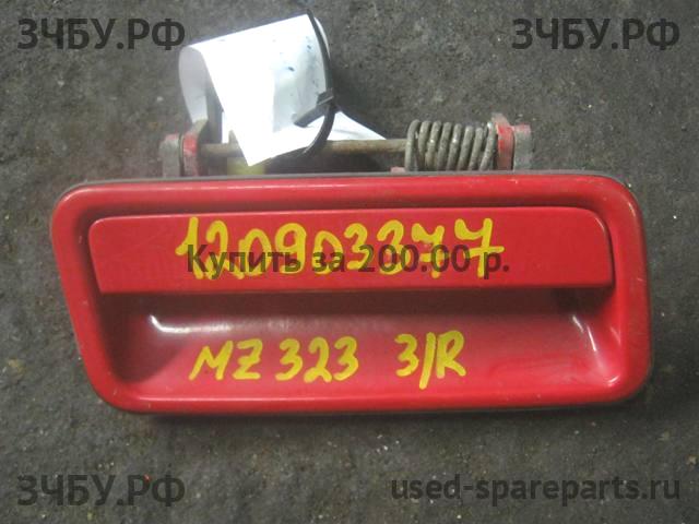 Mazda 323 [BG] Ручка двери задней наружная правая
