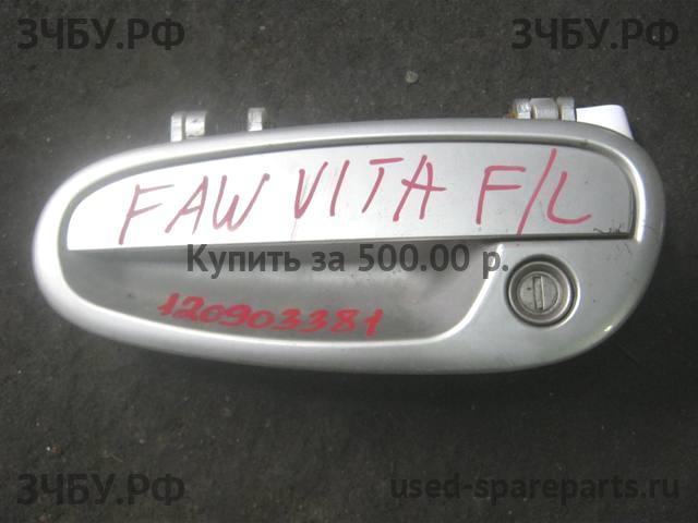 FAW Vita Ручка двери передней наружная левая