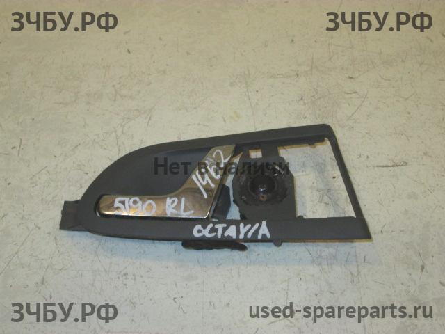 Skoda Octavia 2 (A4) Ручка двери внутренняя передняя левая