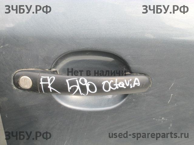 Skoda Octavia 2 (A4) Ручка двери передней наружная правая