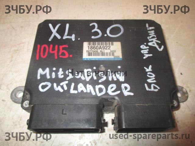 Mitsubishi Outlander 2  XL(CW) Блок управления двигателем