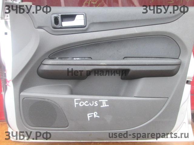 Ford Focus 2 Обшивка двери передней правой
