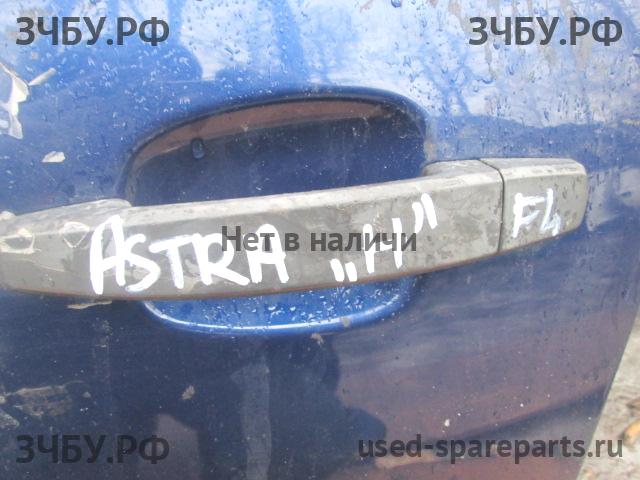 Opel Astra H Ручка двери передней наружная левая