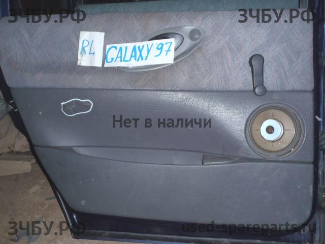 Ford Galaxy 1 Обшивка двери задней левой
