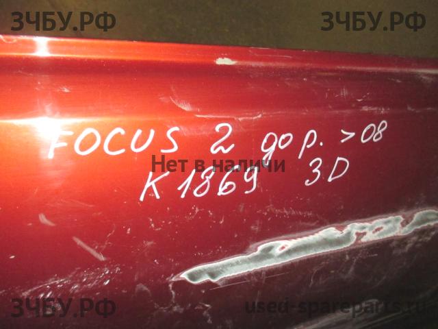 Ford Focus 2 Дверь передняя правая