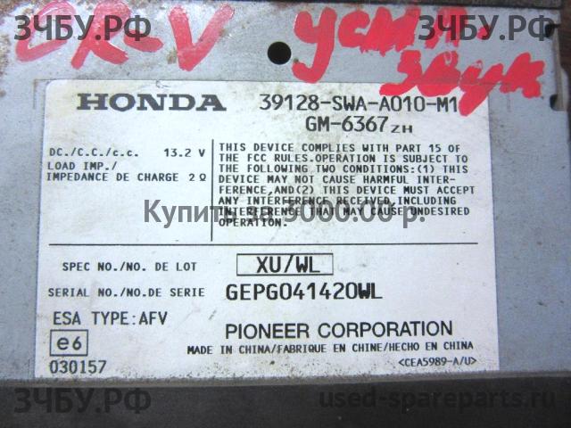 Honda CR-V 3 Усилитель