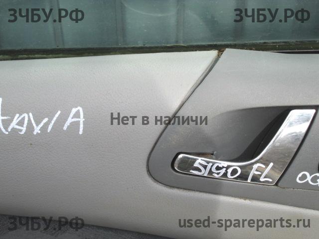 Skoda Octavia 2 (A4) Ручка двери внутренняя передняя левая