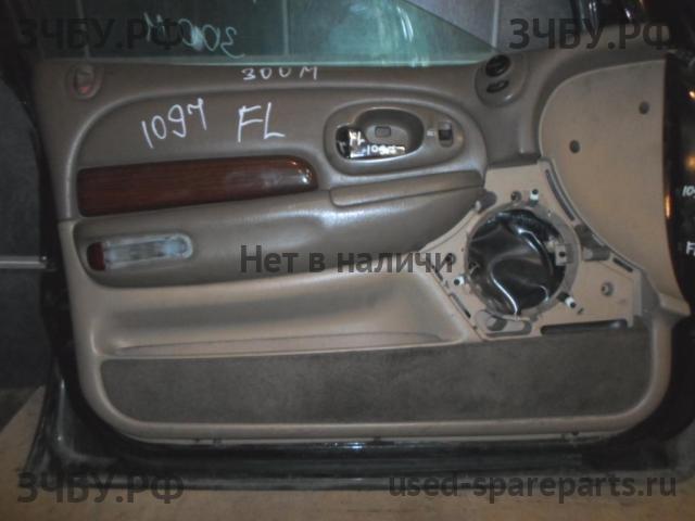 Chrysler 300M Обшивка двери передней левой