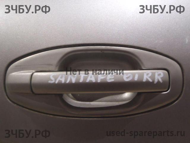 Hyundai Santa Fe 1 (SM) Ручка двери задней наружная правая