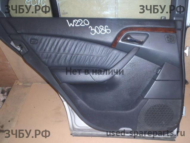 Mercedes W220 S-klasse Обшивка двери задней левой