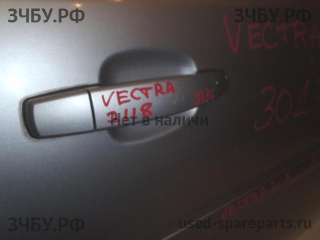 Opel Vectra C Ручка двери передней наружная правая