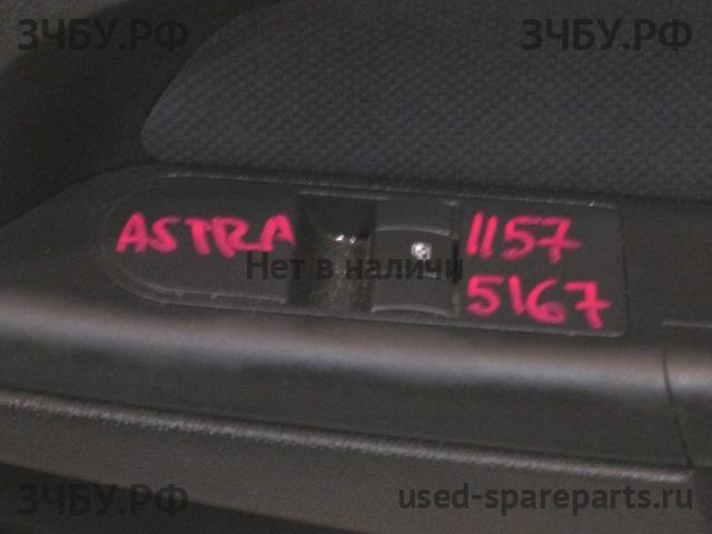 Opel Astra H Кнопка стеклоподъемника
