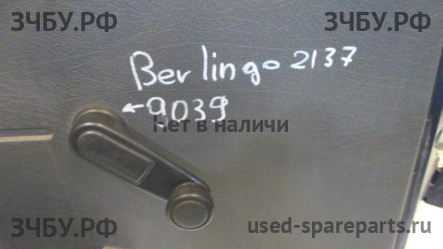 Citroen Berlingo 1 (M59) Рестайлинг Ручка стеклоподъемника