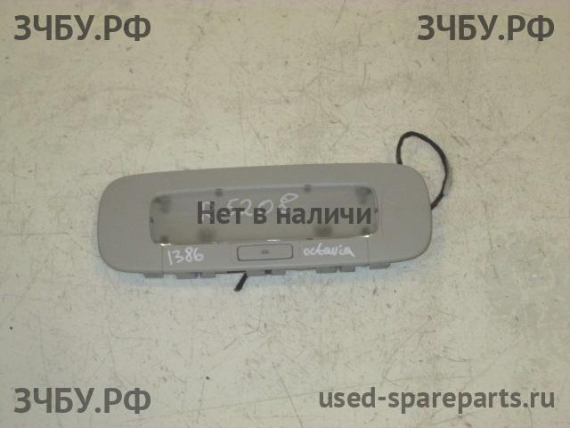 Skoda Octavia 3 (A7) Плафон салонный
