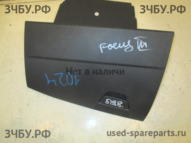 Ford Focus 3 Бардачок