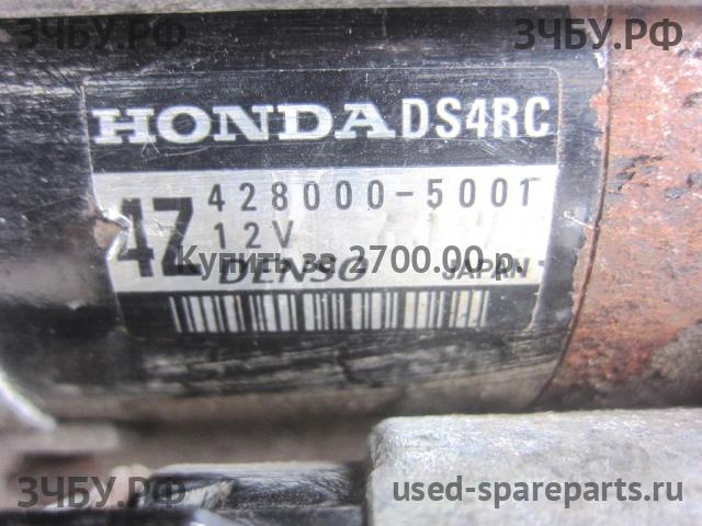 Honda Accord 8 Стартёр