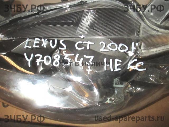 Lexus CT (1) 200h Фара левая