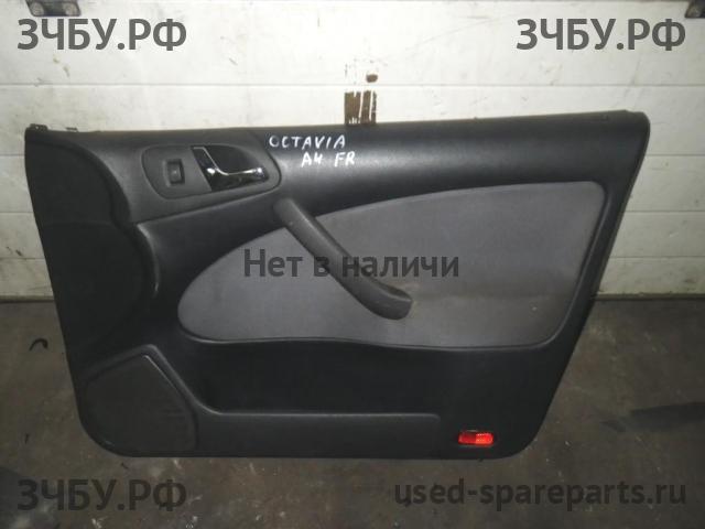 Skoda Octavia 2 (A4) Обшивка двери передней правой