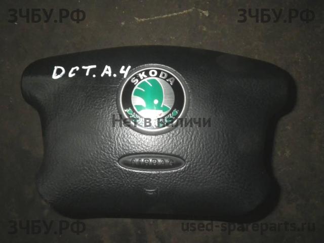 Skoda Octavia 2 (A4) Подушка безопасности водителя (в руле)