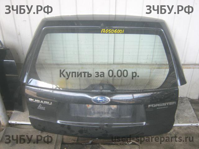 Subaru Forester 3 (S12) Дверь багажника со стеклом